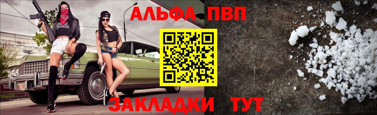 Ростов Великий  Alpha PVP VHQ  Вход с VPN  APVP крисы CK 