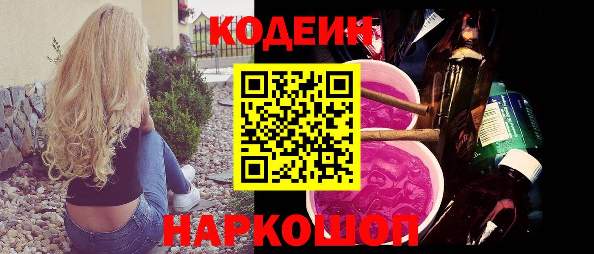  COCAIN Ростов Великий