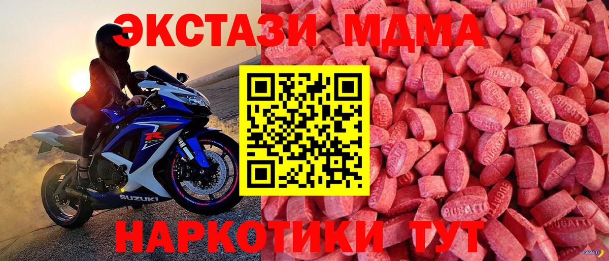 ЭКСТАЗИ XTC Ростов Великий