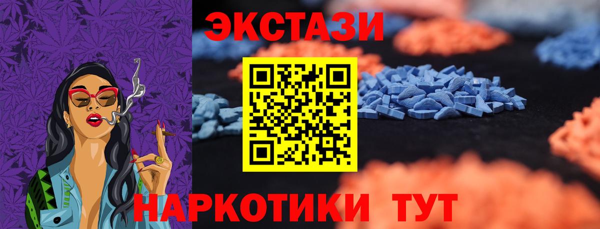 Ростов Великий  Экстази ешки  Экстази  Вход с VPN  Экстази круглые 