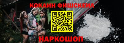 мефедрон VHQ Гатчина