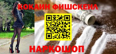 мефедрон VHQ Гатчина
