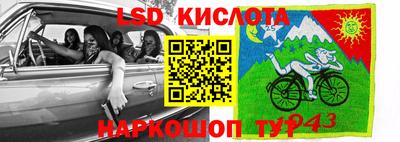 гашиш Гай