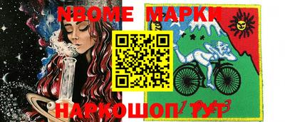 мефедрон VHQ Гатчина