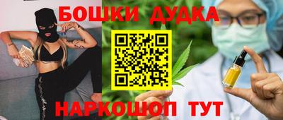 гашиш Гай
