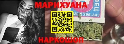 мефедрон VHQ Гатчина