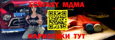 ECSTASY Гагарин