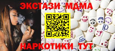 кристаллы Дубна
