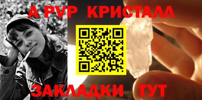 мефедрон VHQ Гатчина