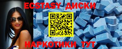 мефедрон VHQ Гатчина