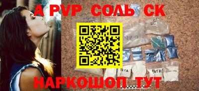 мефедрон VHQ Гатчина