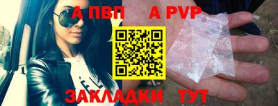 мефедрон VHQ Гатчина