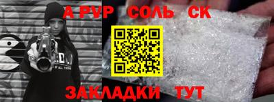 мефедрон VHQ Гатчина