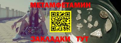 мефедрон VHQ Гатчина