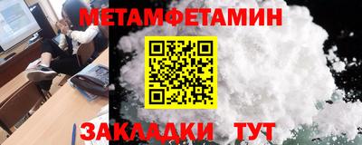 мефедрон VHQ Гатчина