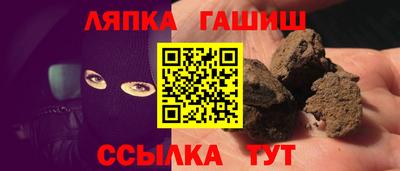 мефедрон VHQ Гатчина