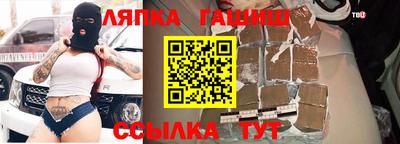 мефедрон VHQ Гатчина