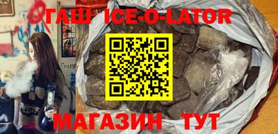 гашиш Гай