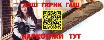 мефедрон VHQ Гатчина