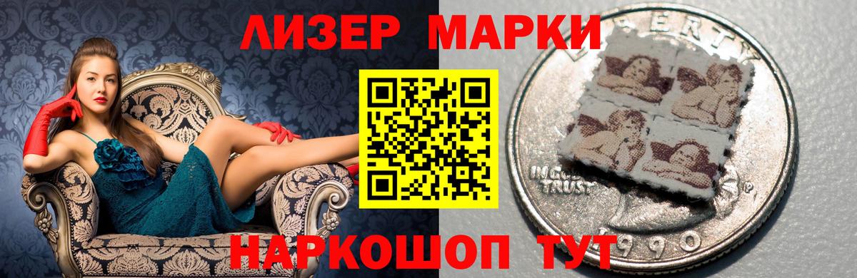 ЛСД экстази ecstasy Ростов Великий