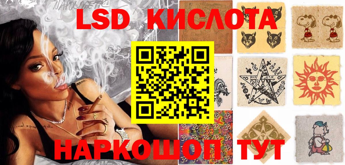 Марки NBOMe 1,5мг Ростов Великий