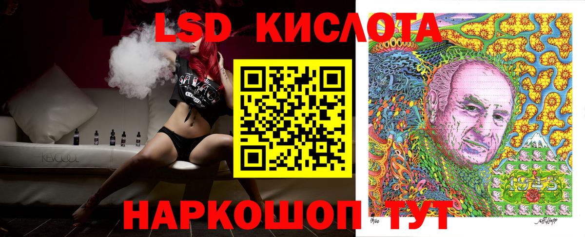 Ростов Великий  Вход с VPN  МЕТАМФЕТАМИН  Кокаин  Альфа ПВП СК   Гашиш  Меф кристаллы  Бошки Шишки  ГАШ 