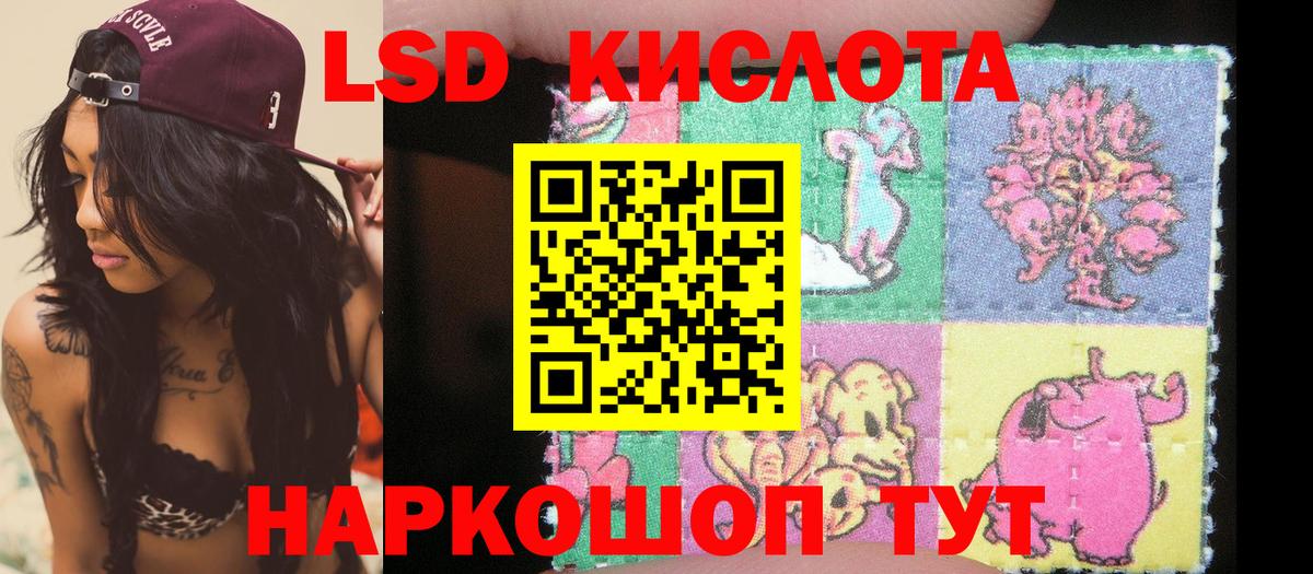 Марки 25I-NBOMe 1,8мг  Марки NBOMe  Ростов Великий  Вход с VPN  Марки 25I-NBOMe 1,8мг 