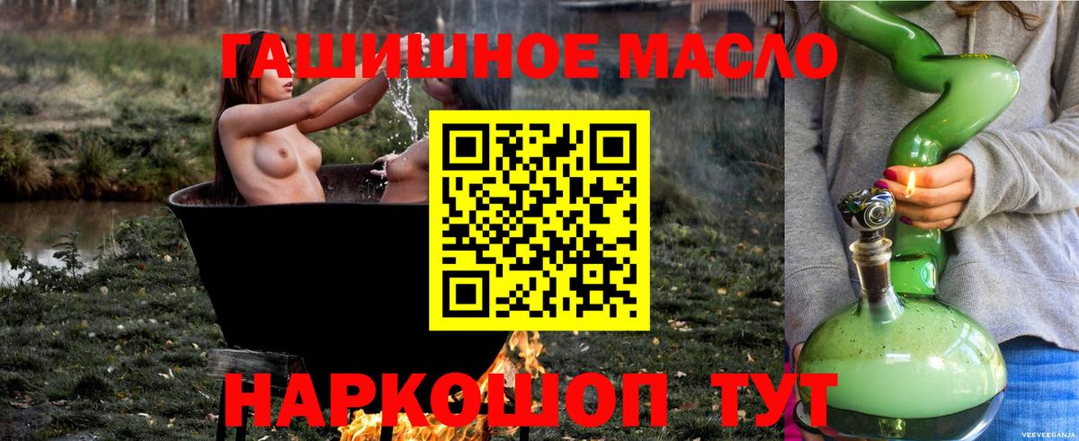 Ростов Великий  Дистиллят ТГК концентрат  ТГК Wax  купить наркотики цена  Вход с VPN 