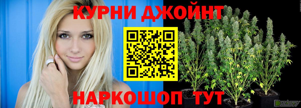 МАРИХУАНА VHQ Ростов Великий