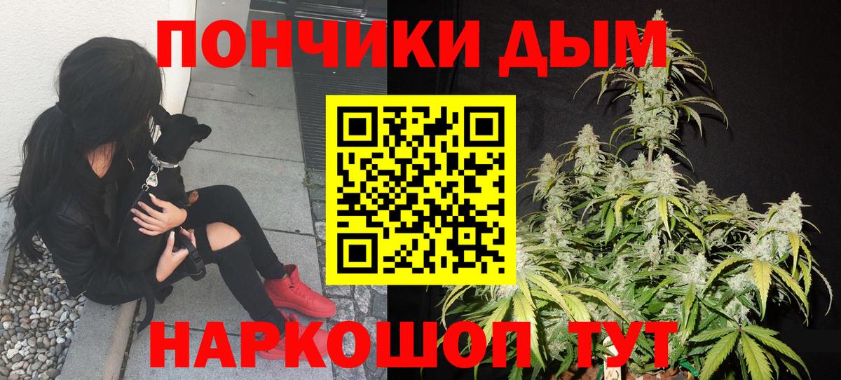 МАРИХУАНА OG Kush  Бошки Шишки SATIVA & INDICA  Ростов Великий  Вход с VPN 